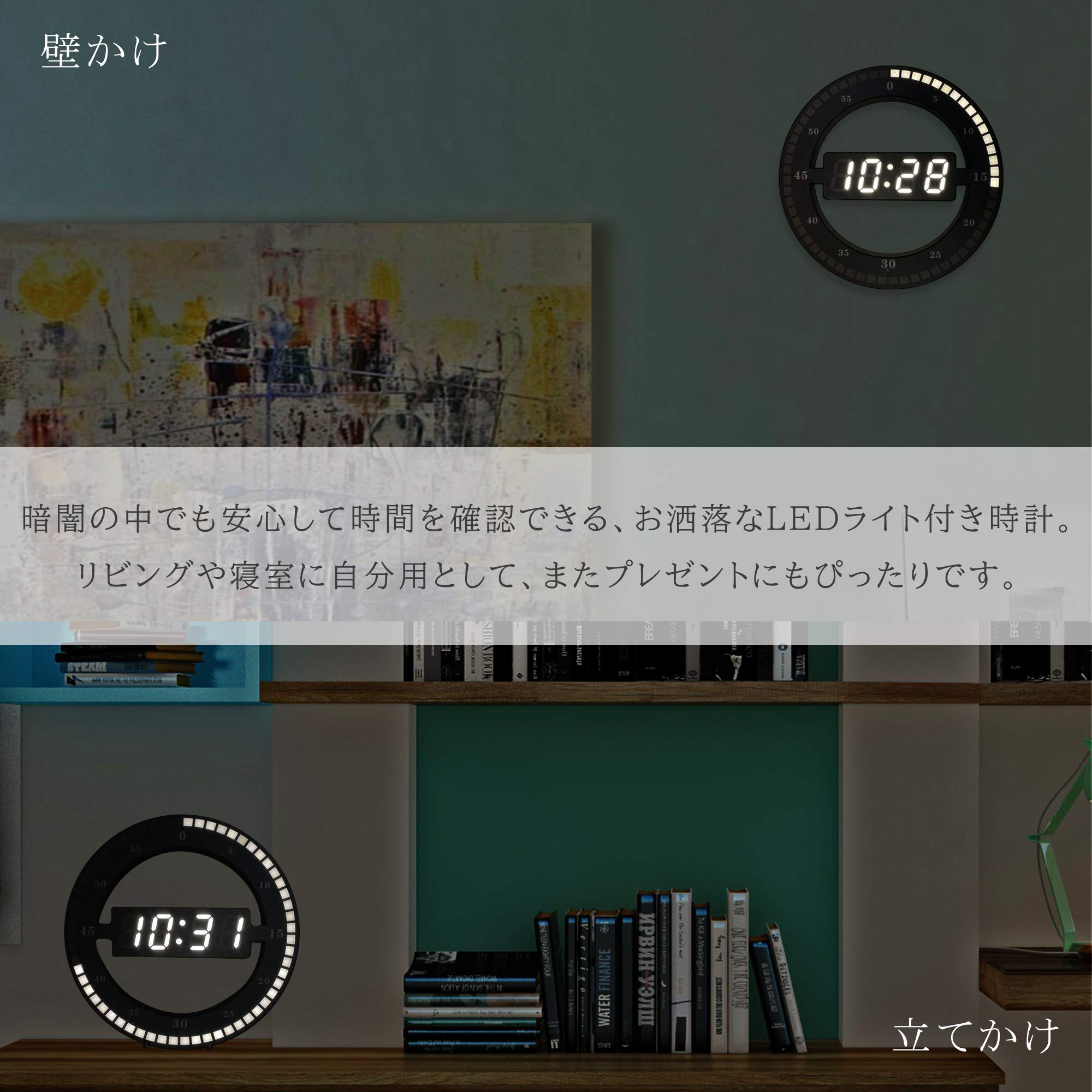 LEDデジタル時計 壁掛け時計 置き時計自動輝度調整12H/24H時間表示モード Amazon.co.jp: VANGOOD LEDデジタル時計 壁掛け時計 置き時計